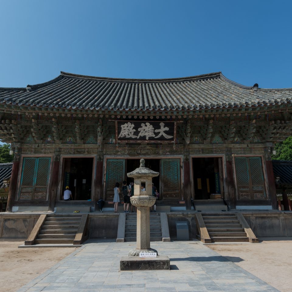 Corée traditionnelle - Bulguksa